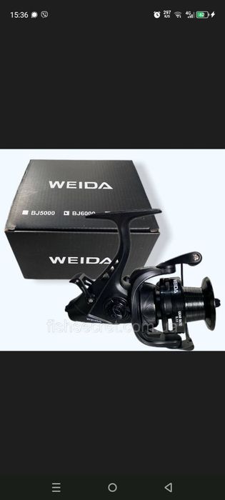 Котушка WEIDA BJ-7000 рибалка
