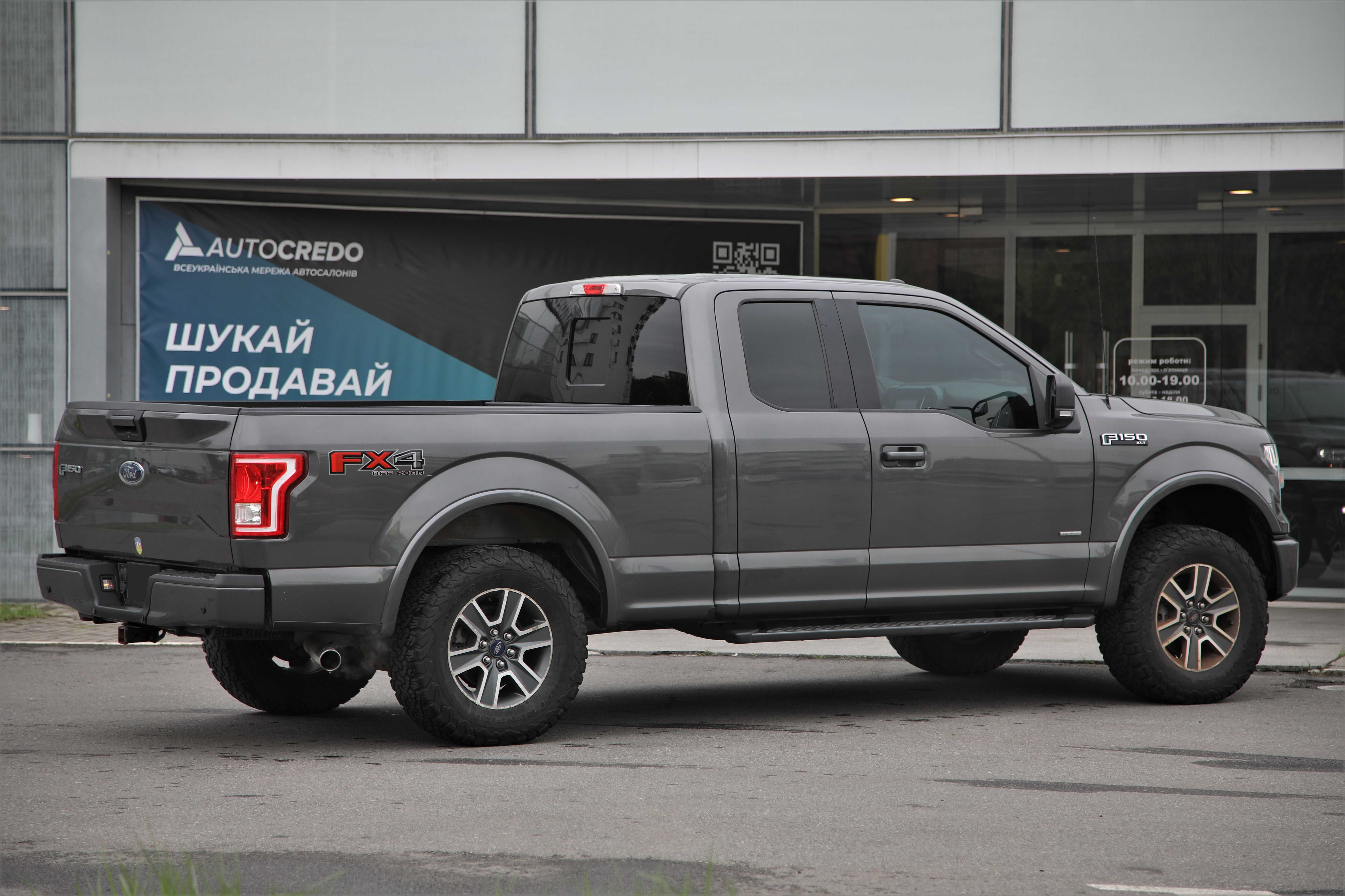 Ford F-150 2016 року