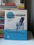 Кехо, Аджелис, Кови