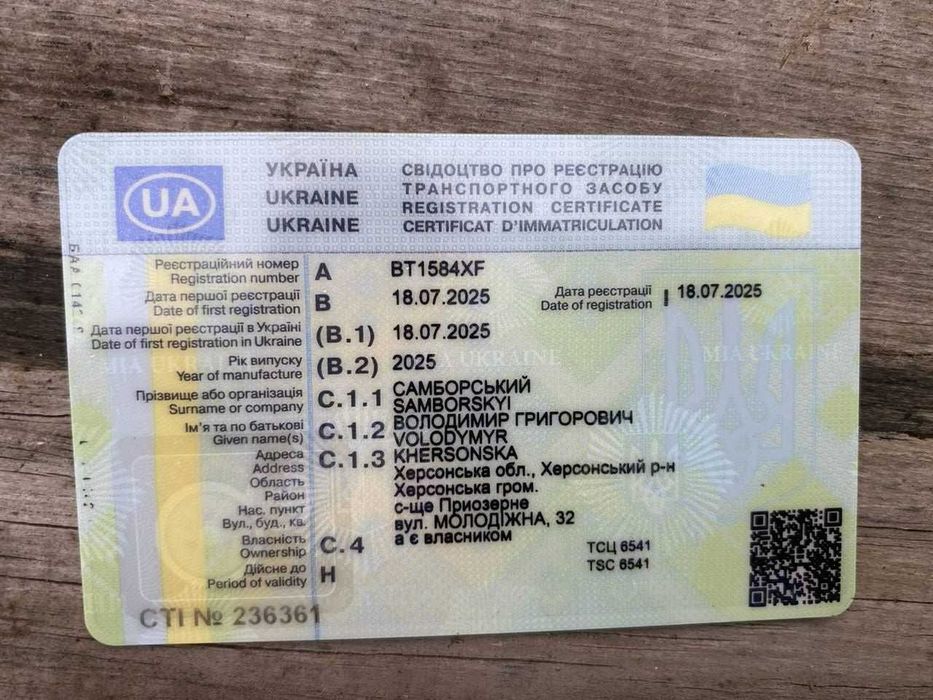 Продам легковой прицеп Лидер