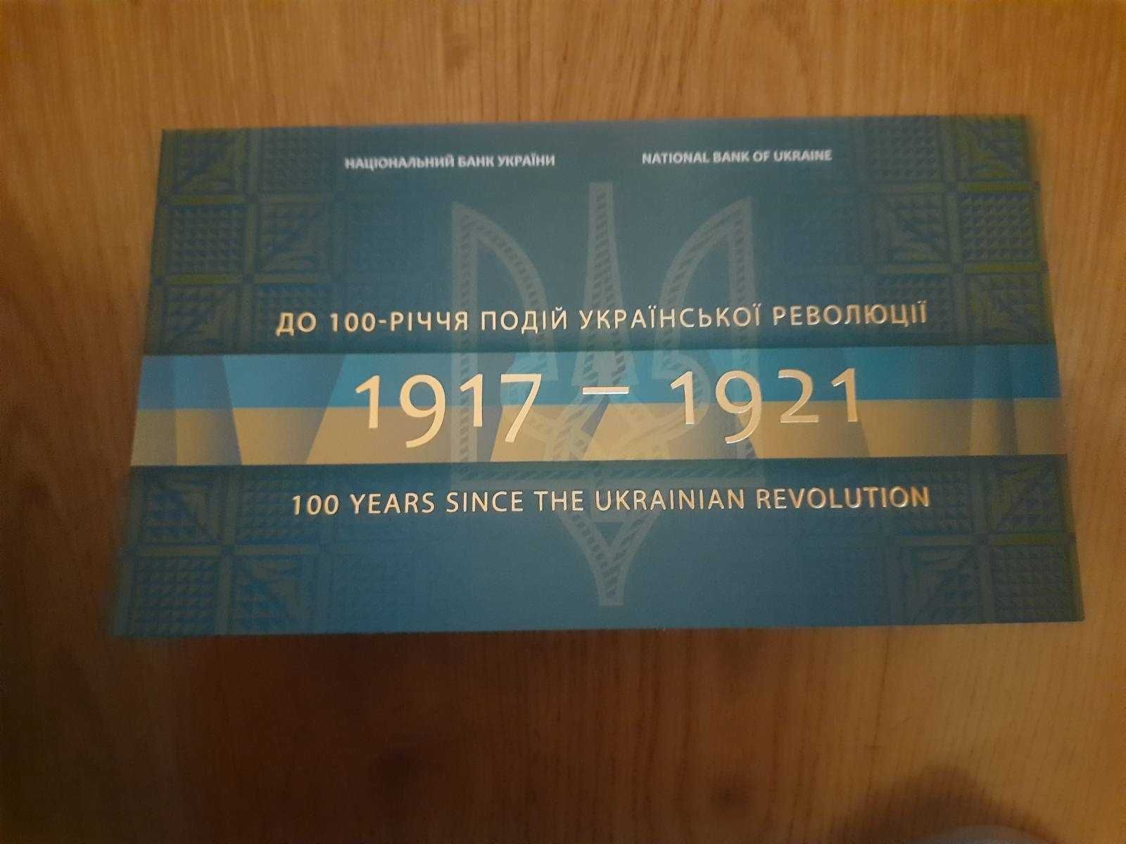 100 гривень 2018 року - До подій Української революції 1917-1921 років