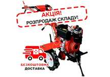 Мотоблок FORTE 1050E > 6,5 кс > Дизель > Ел. старт. > КПП 2/1 > КРЕДИТ