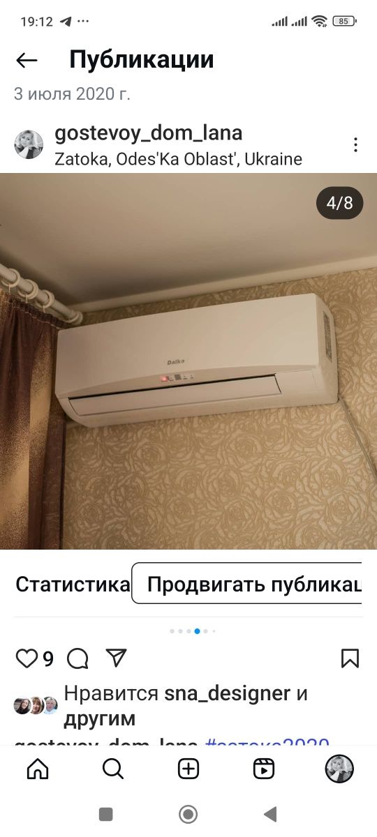 Отдых у моря.400-450 с человека.Сдача комнат по суточно пгт Затока