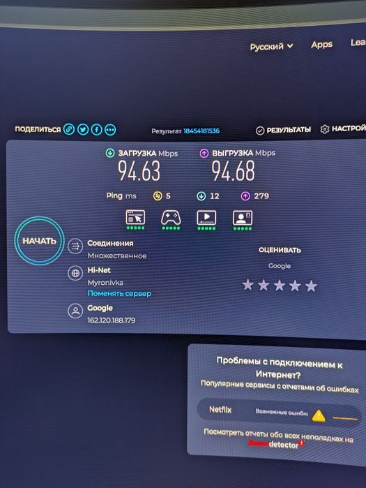 Ігровий ПК Ryzen 5 5500 + RX 570 + Odyssey G5 144Hz