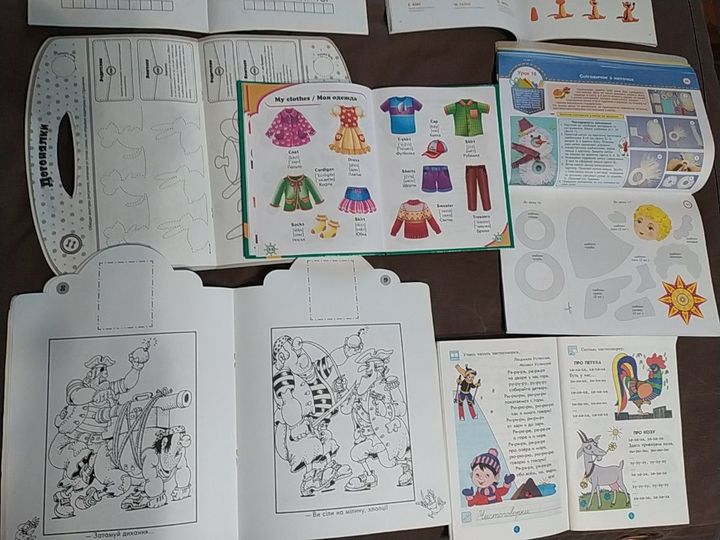 Книги детские от трех до восьми лет