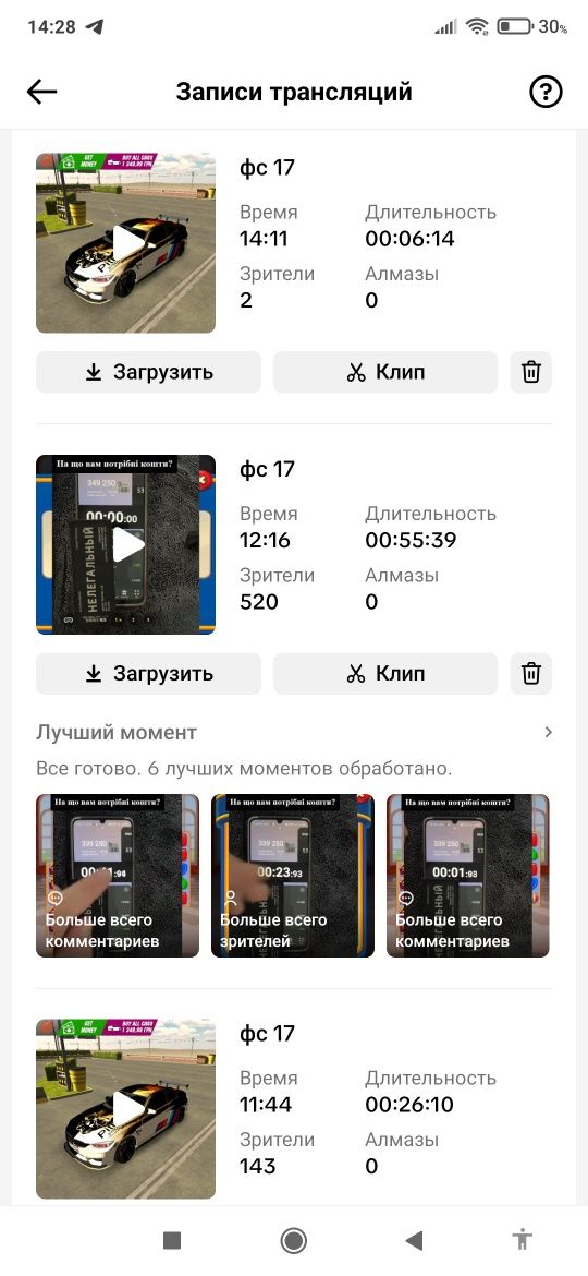 продаю Акаунти в тік тоці