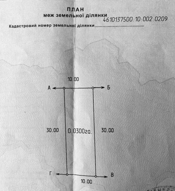 Продаж дачної ділянки ,  Львів клепарів