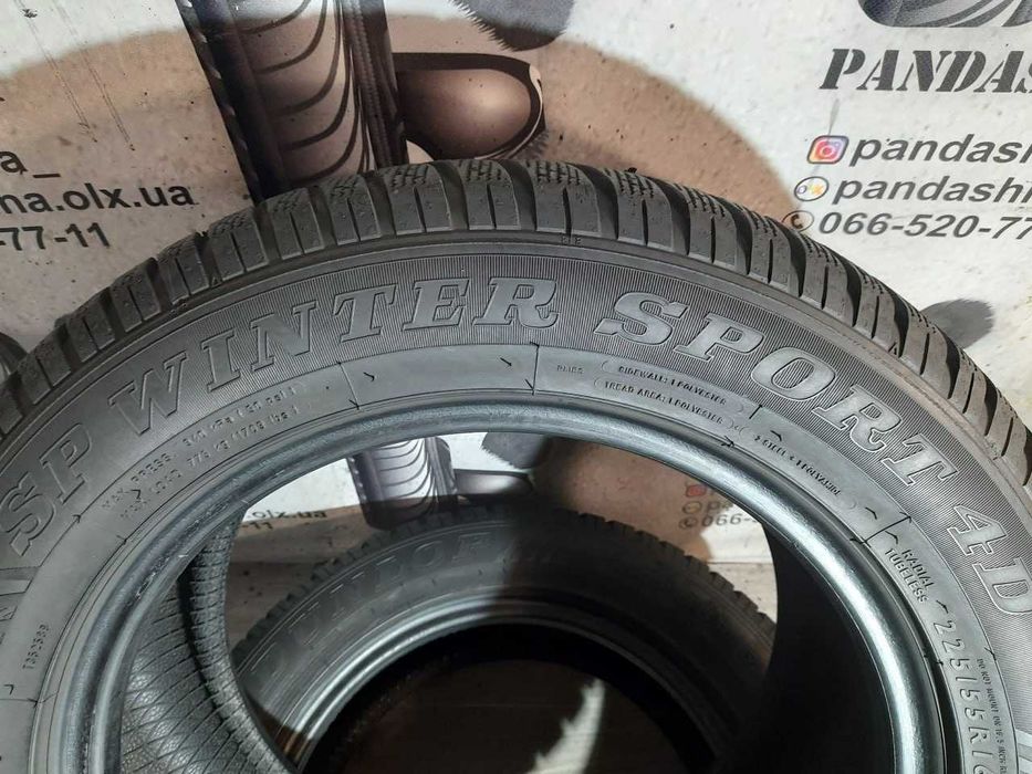 Шини 6,5мм 225/55 R16 DUNLOP SP WinterSport 4D б/у зима склад