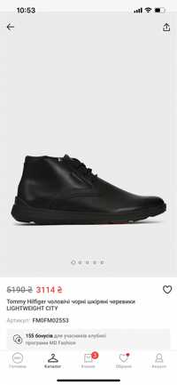 Tommy  Hilfiger Мужские черные 44р кожаные ботинки LIGHTWEIGHT CITY