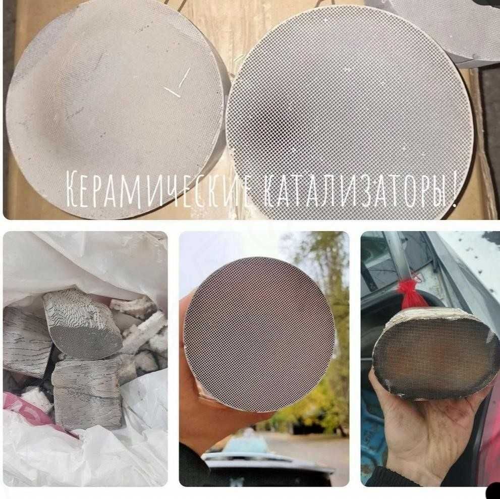 Каталізатор, каталізатори, продать, куплю, прийом, здати