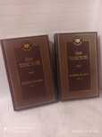 Книги Лев Толстой "Война и мир" в двух томах
