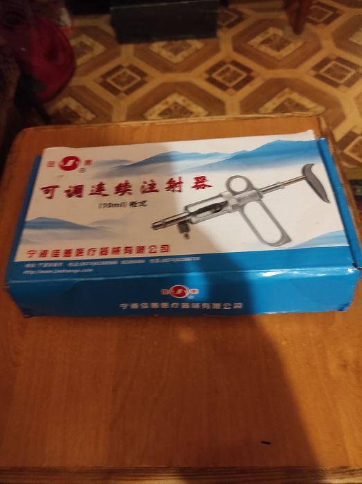 Найдешевший шприц для автоматичної обробки бджіл біпіном 10 мл