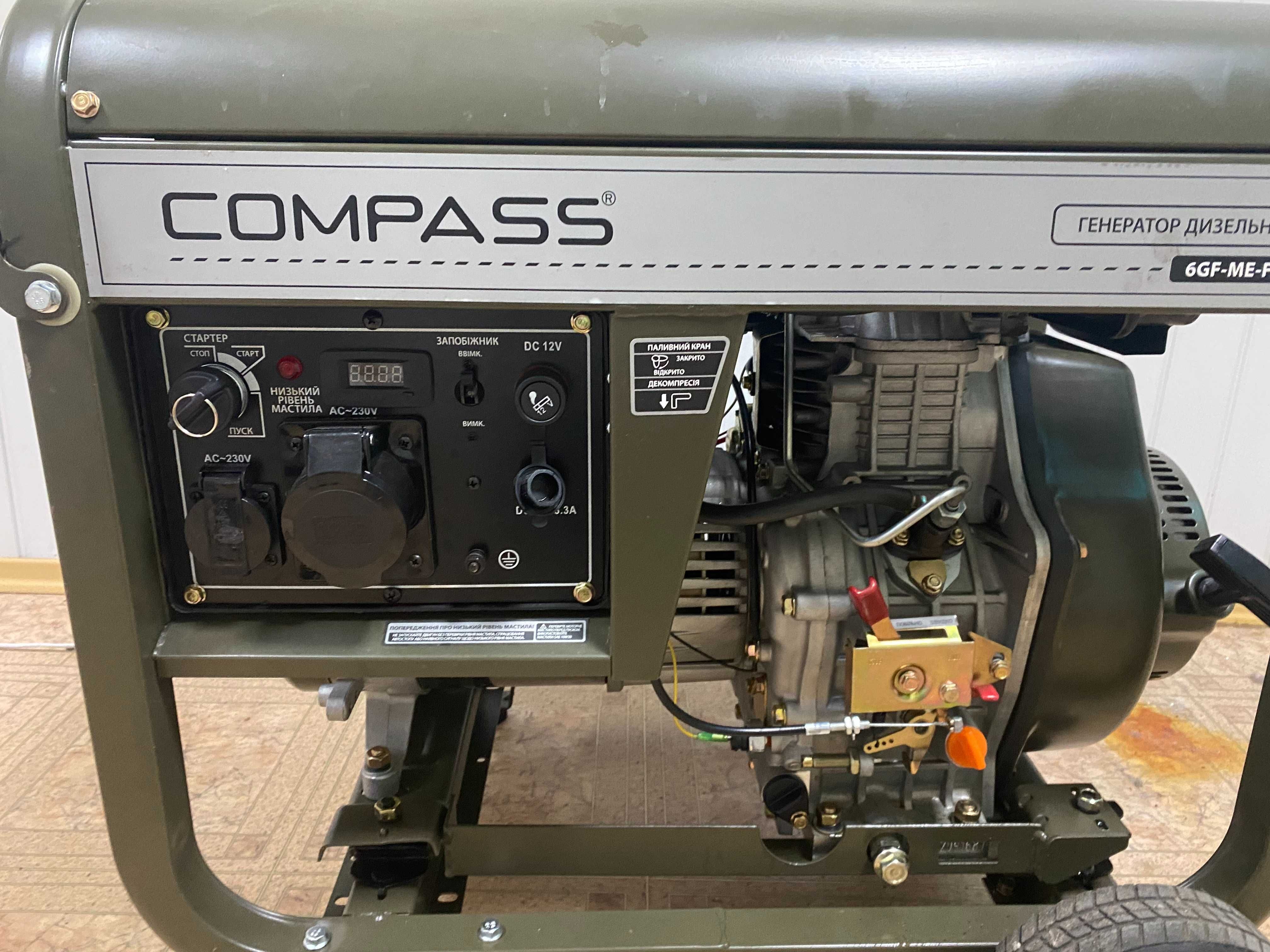 Дизельний генератор 6 кВт Compass 6 GF-ME-F3