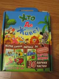 Пазли-половинки Хто де живе. 36 пар, в ідеальному стані