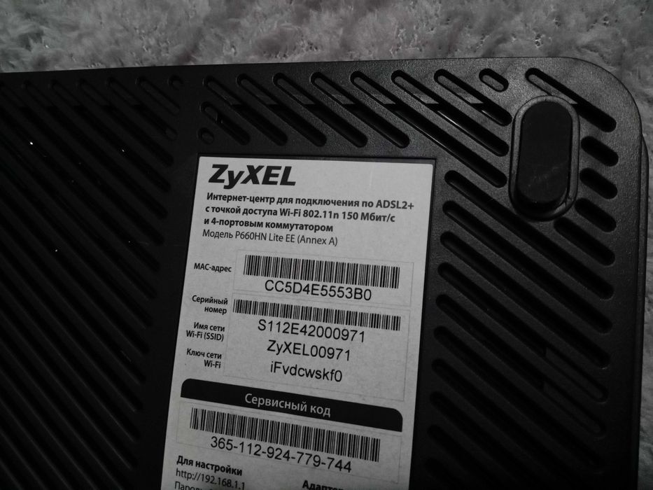 Продам Wi-Fi-роутери