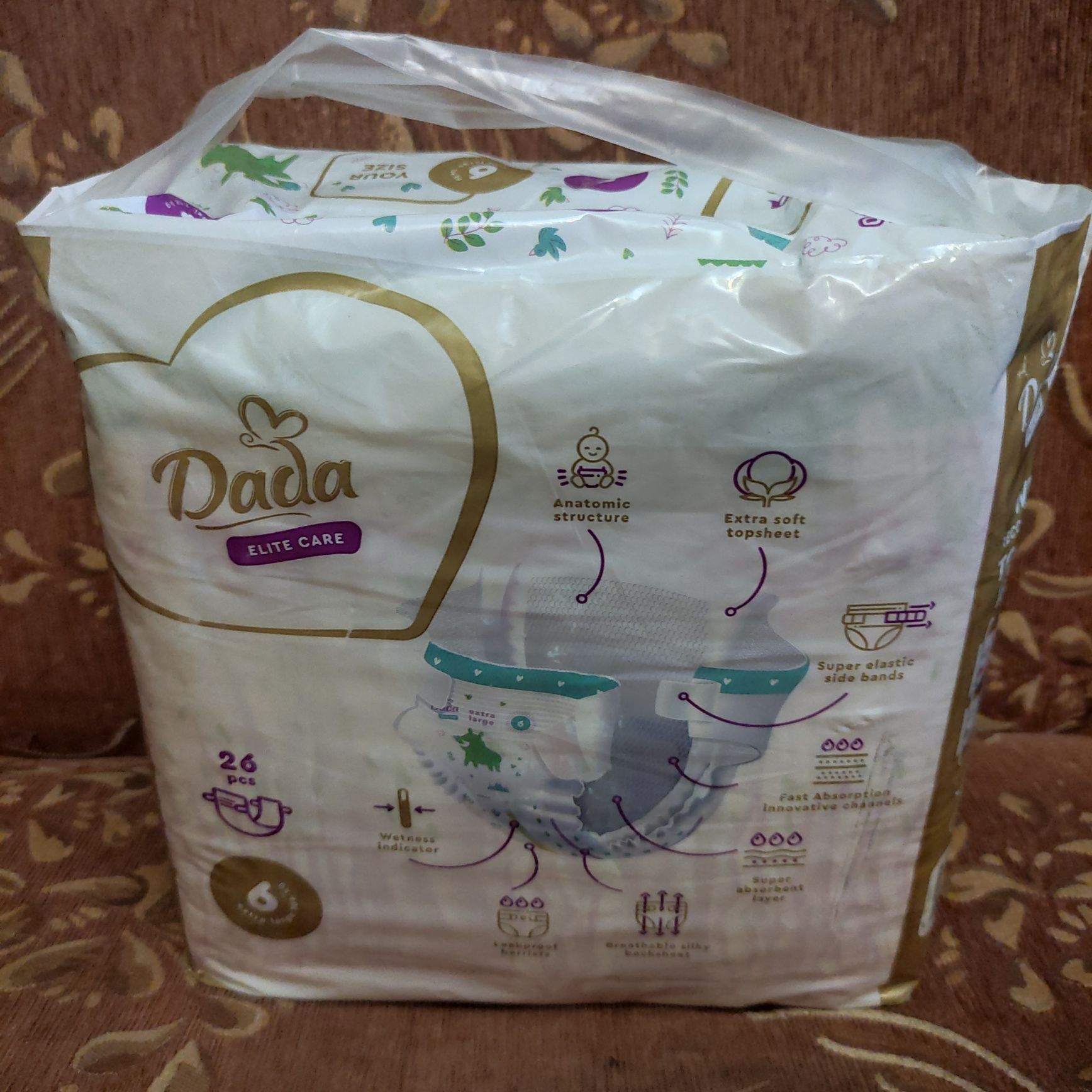 Памперси Підгузники Dada elite care 6 26ш маломір на 9-12кг НЕ ТРУСИКИ