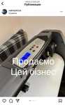 Бизнес по наклейкам на авто, реклама