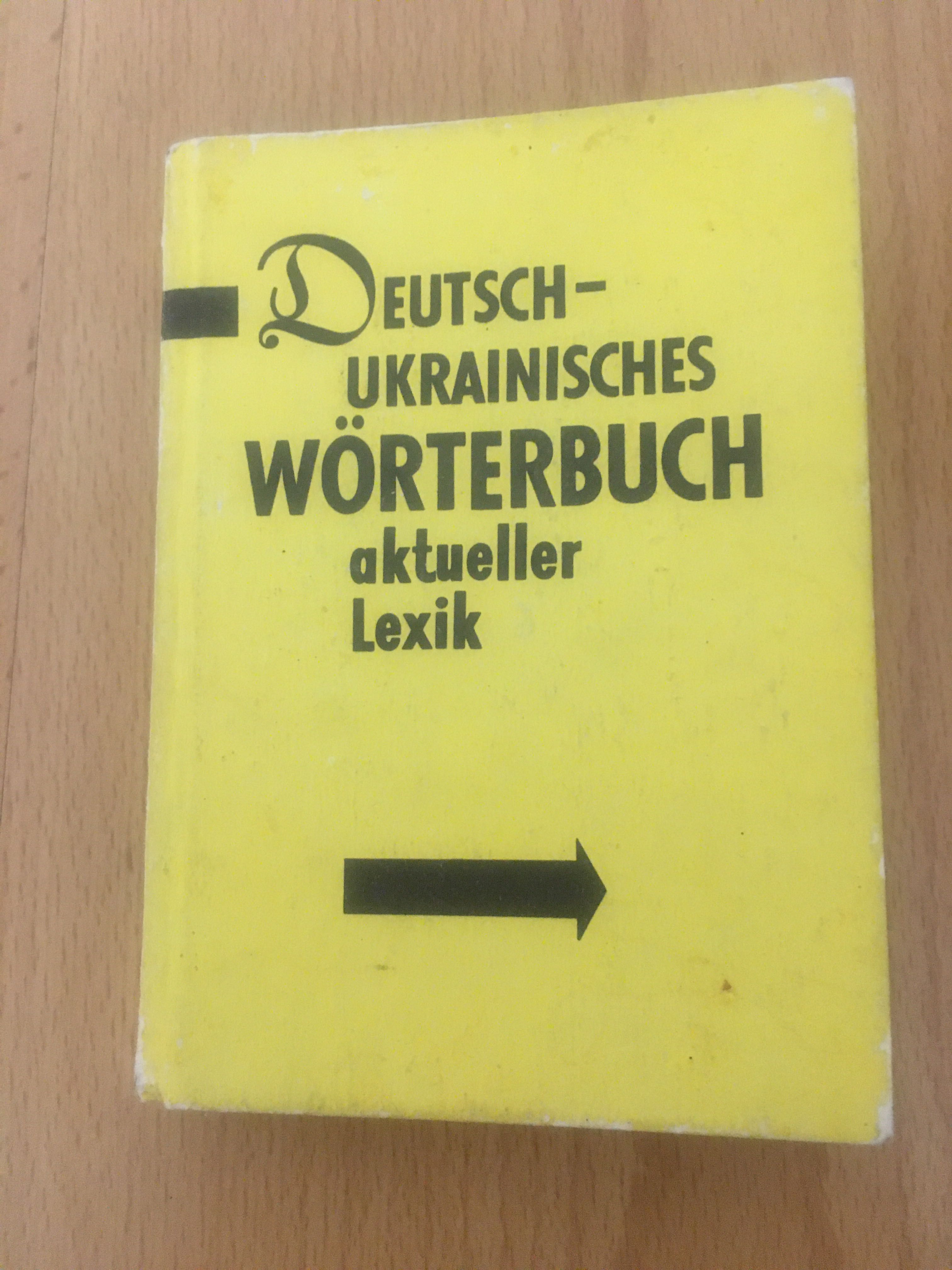Українсько-німецький словник актуальної лексики. Deutsch-ukrainisches