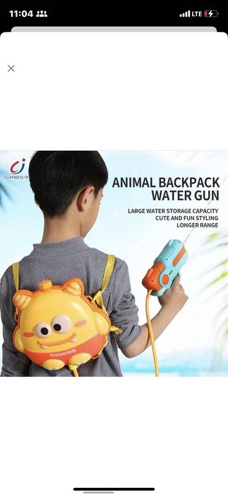 Водяний насос із балоном, помпова система, водна зброя