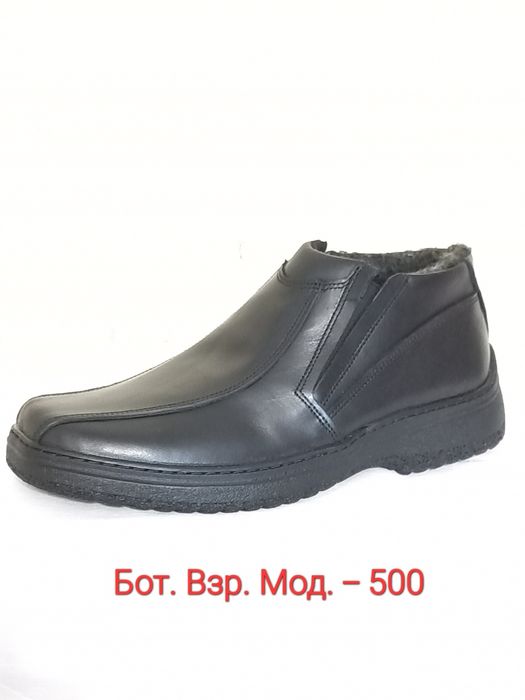 Обувь мужская кожаная. Лучшая в Харькове.