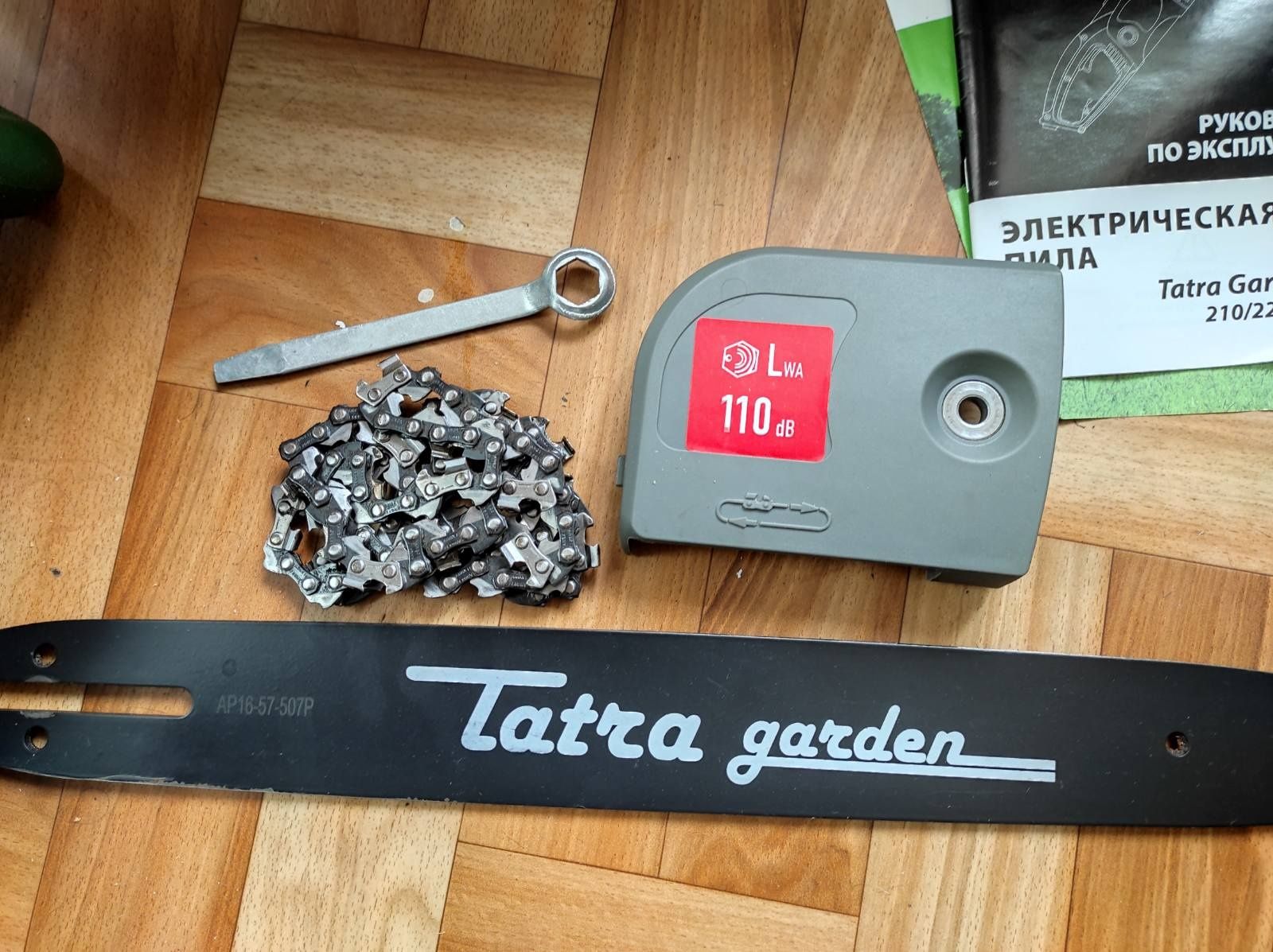 Пила електрична Tatra Garden MSE 230