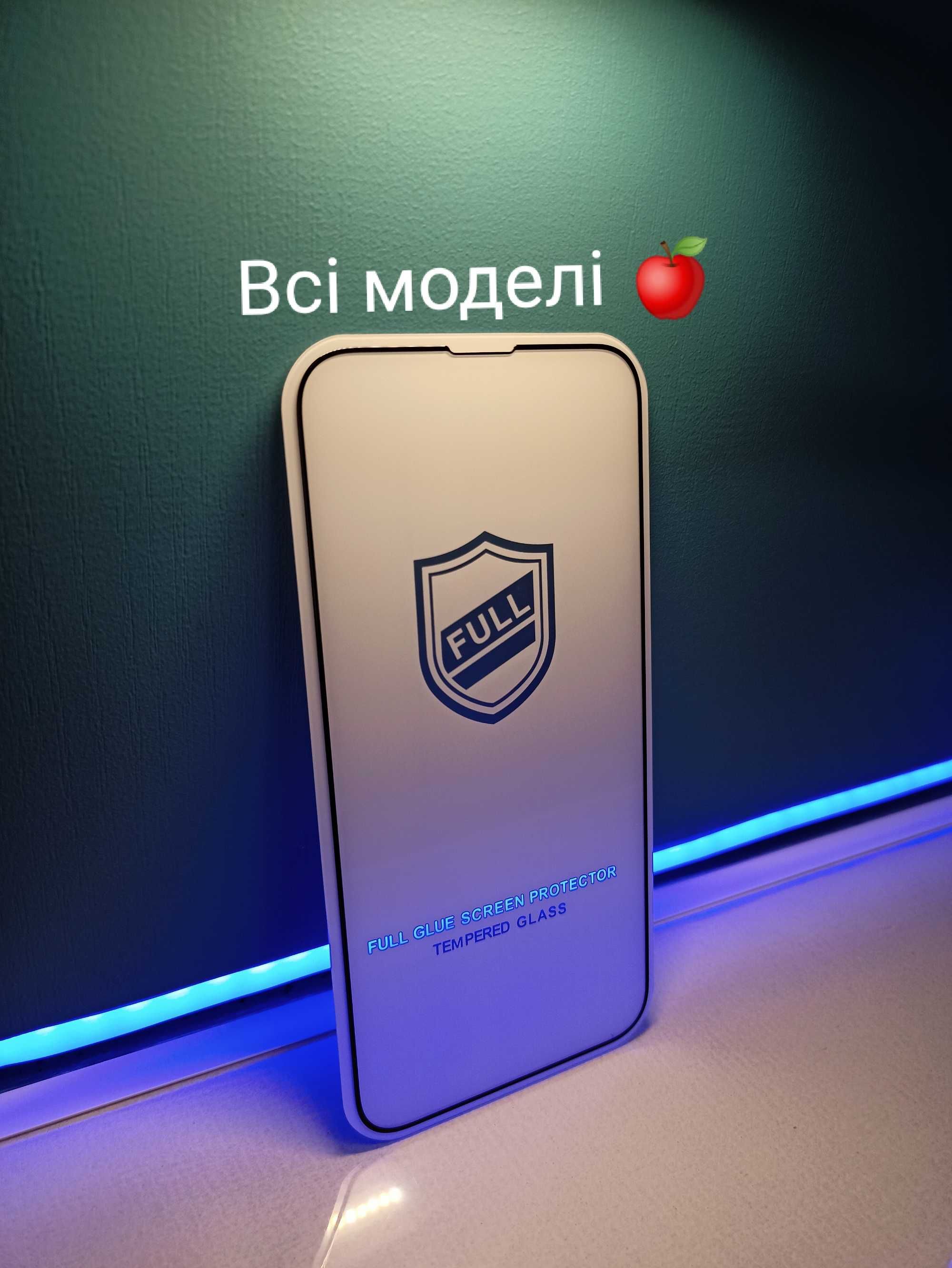 Захисне СКЛО Xiaomi Redmi note 11 Redmi 12C 9H твердість ЛЮКС якість