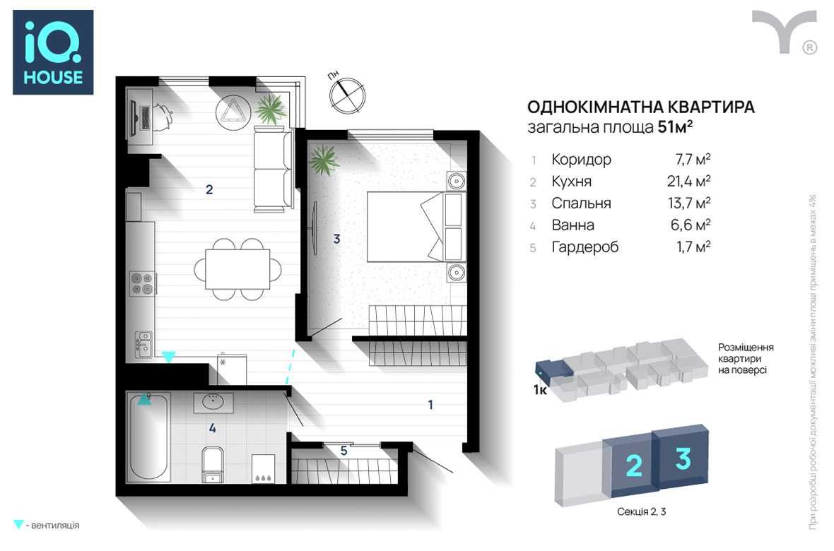 Продаю 1 кімнатну кухня студія + 1 кімната (можна під єОселя)