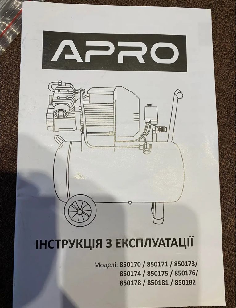 Продам компрессор 100л ременной
