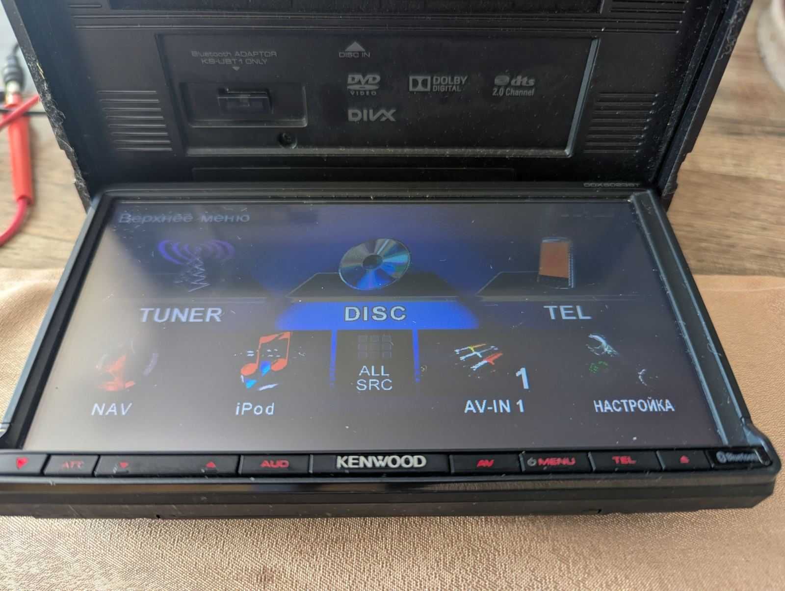Автомагнітола Kenwood DDX6023BT MOSFET 4x50 Bluetooth USB iPod/iPhone