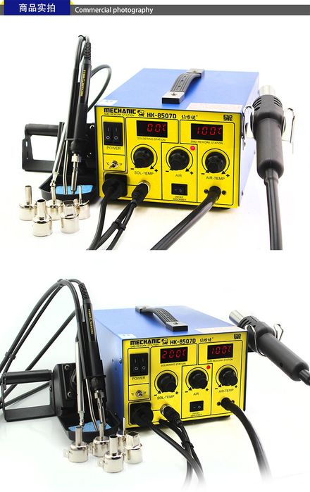 Паяльна станція HK-85070 майже не вживана