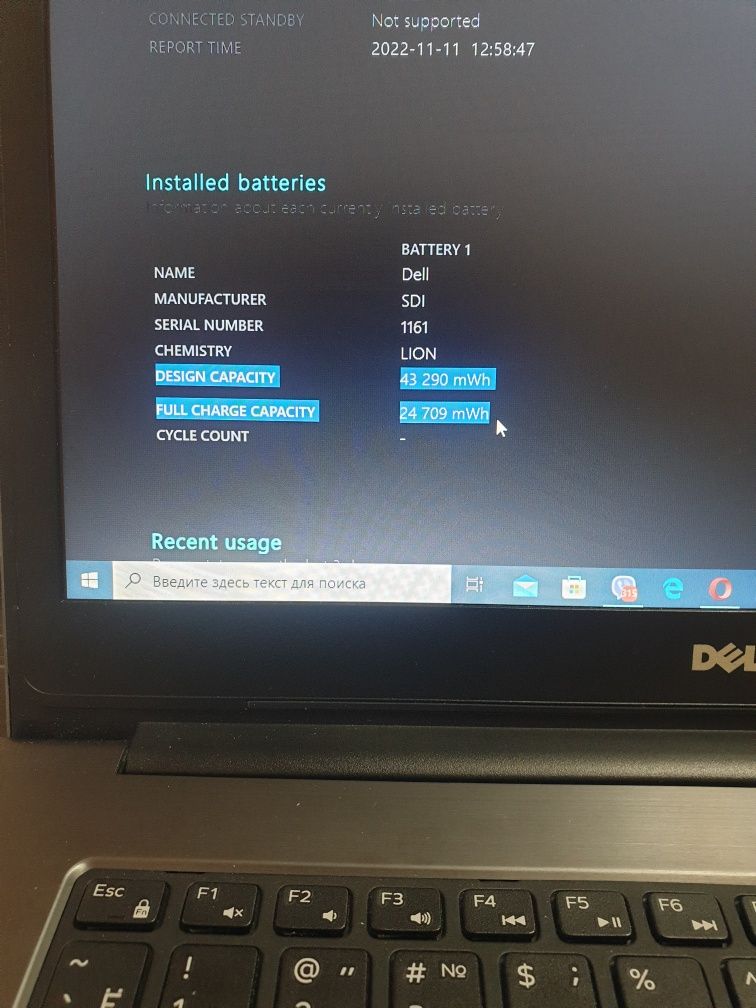 Ноутбук Dell Vostro 14 5459