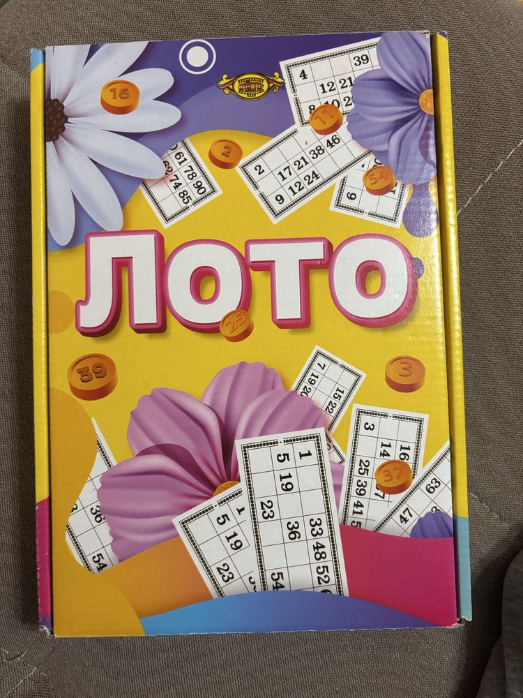Настільна гра Лото