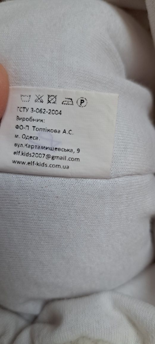 Зимова шапка на дівчинку