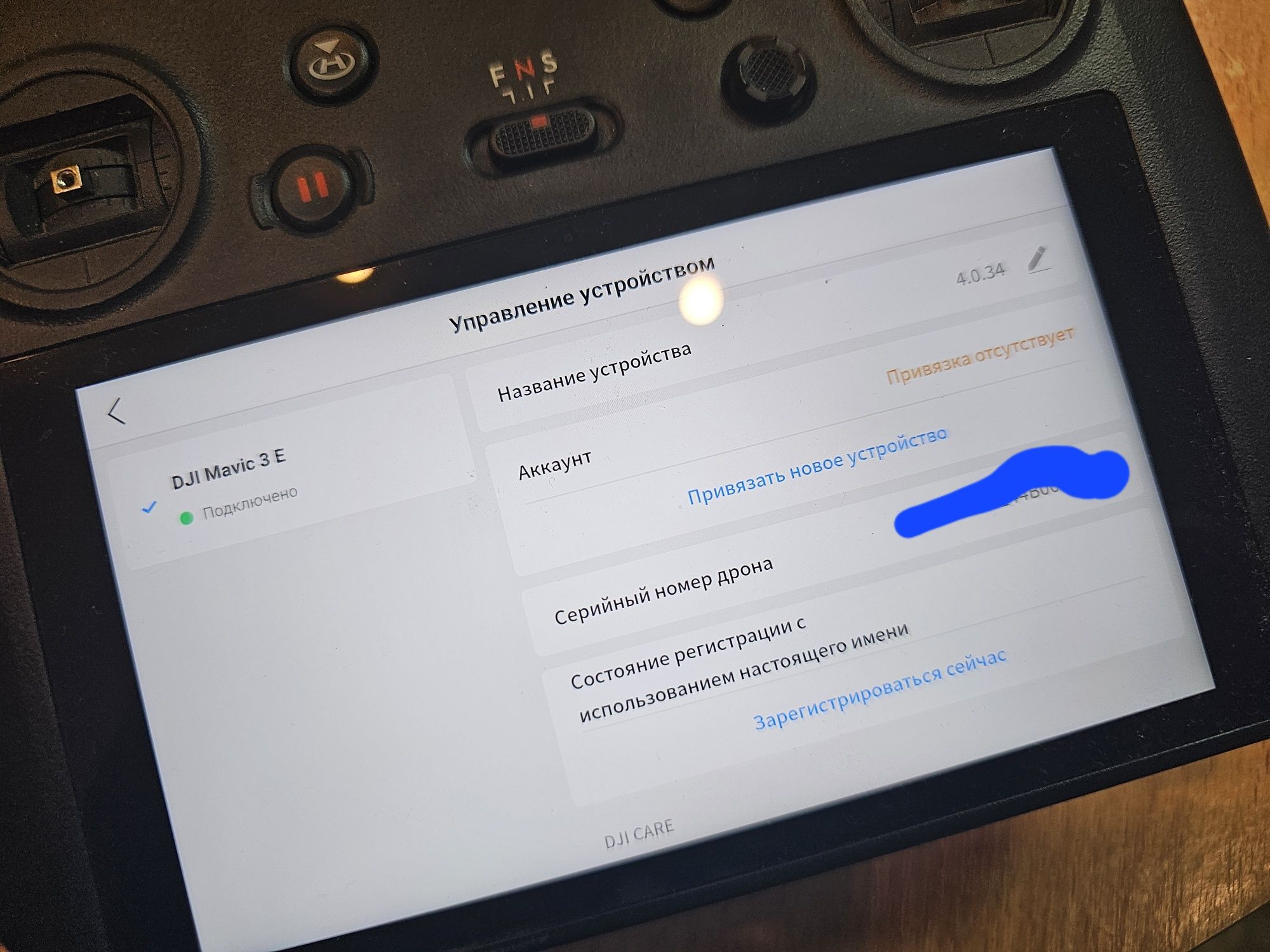 Dji mavic 3E enterprise (без тепловизора в идеале, без нареканий)