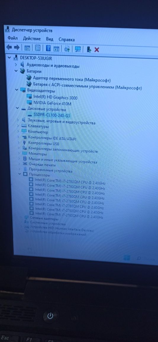 Продам ноутбук lenovo b 570e