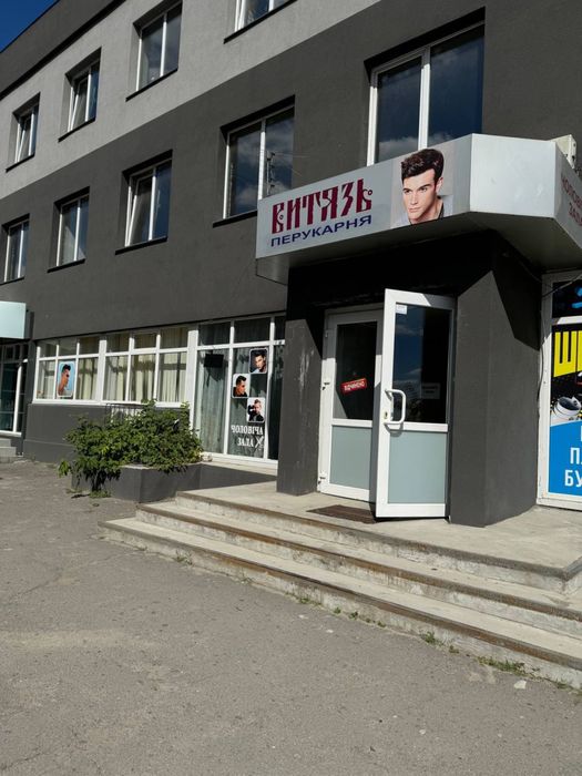 Продам нежилое помещение под бизнес