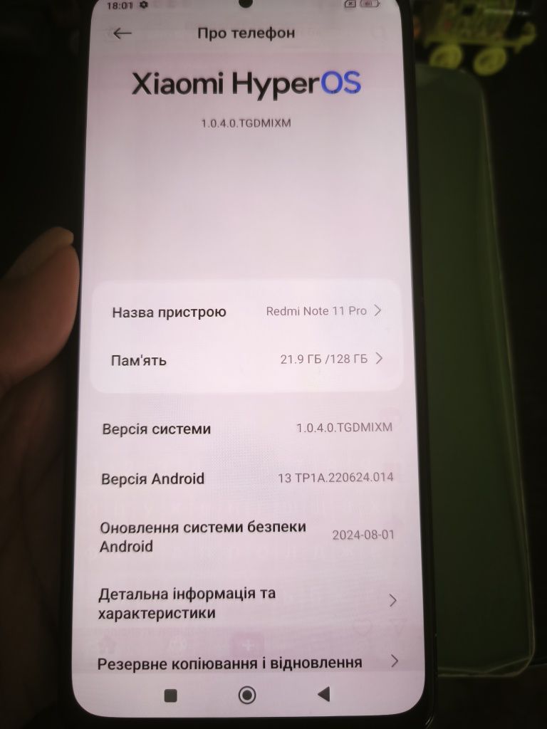 Redmi Not 11 Pro Star Blue 6/128 ГБ