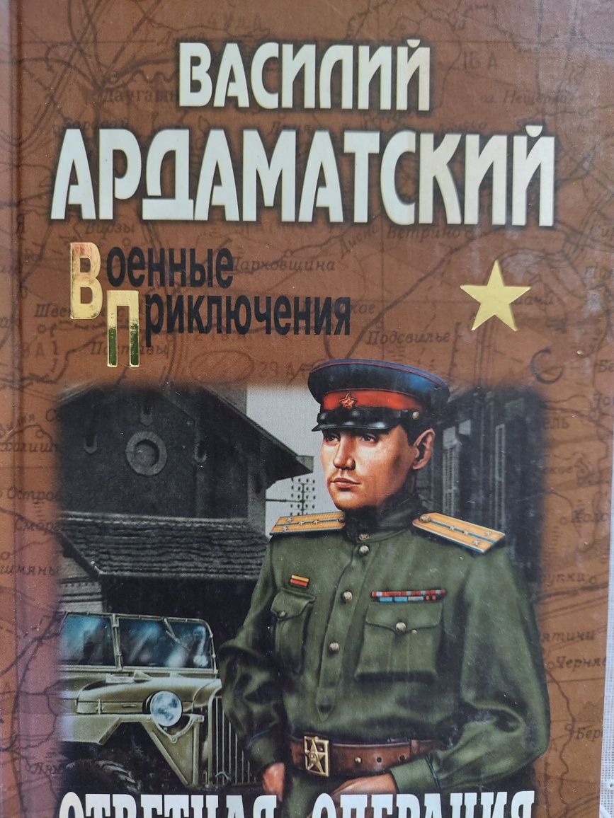 Распродажа книг с благотворительной целью!