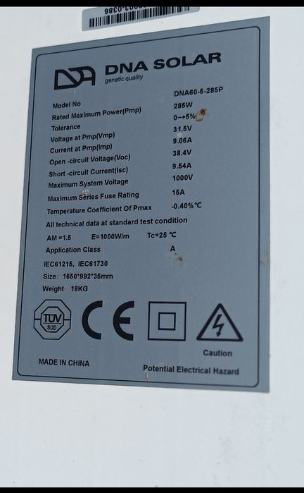 Сонячні панелі потужністю 285 вт