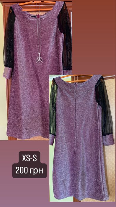 Жіночі сукні плаття