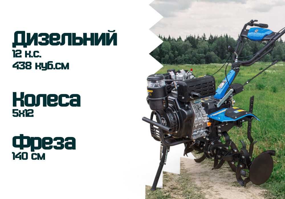 Мотоблок ДТЗ 512ДН-К Руч. стрт / НОВА КПП / Дизель / +Фреза / Доставка