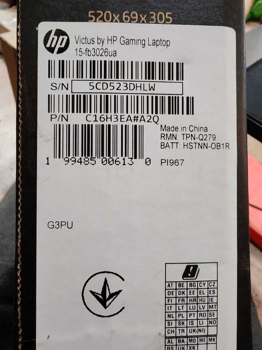 HP Victus /AMD Ryzen 7