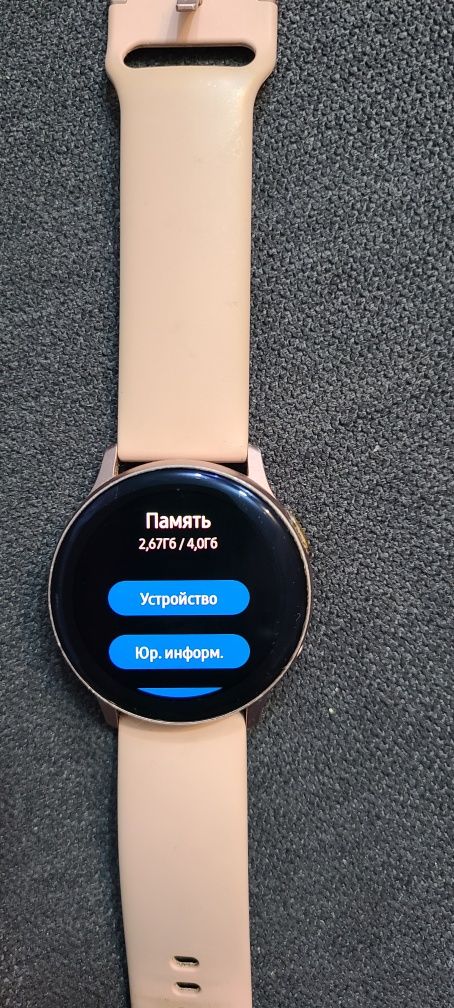 Samsung Galaxy Watch active 2