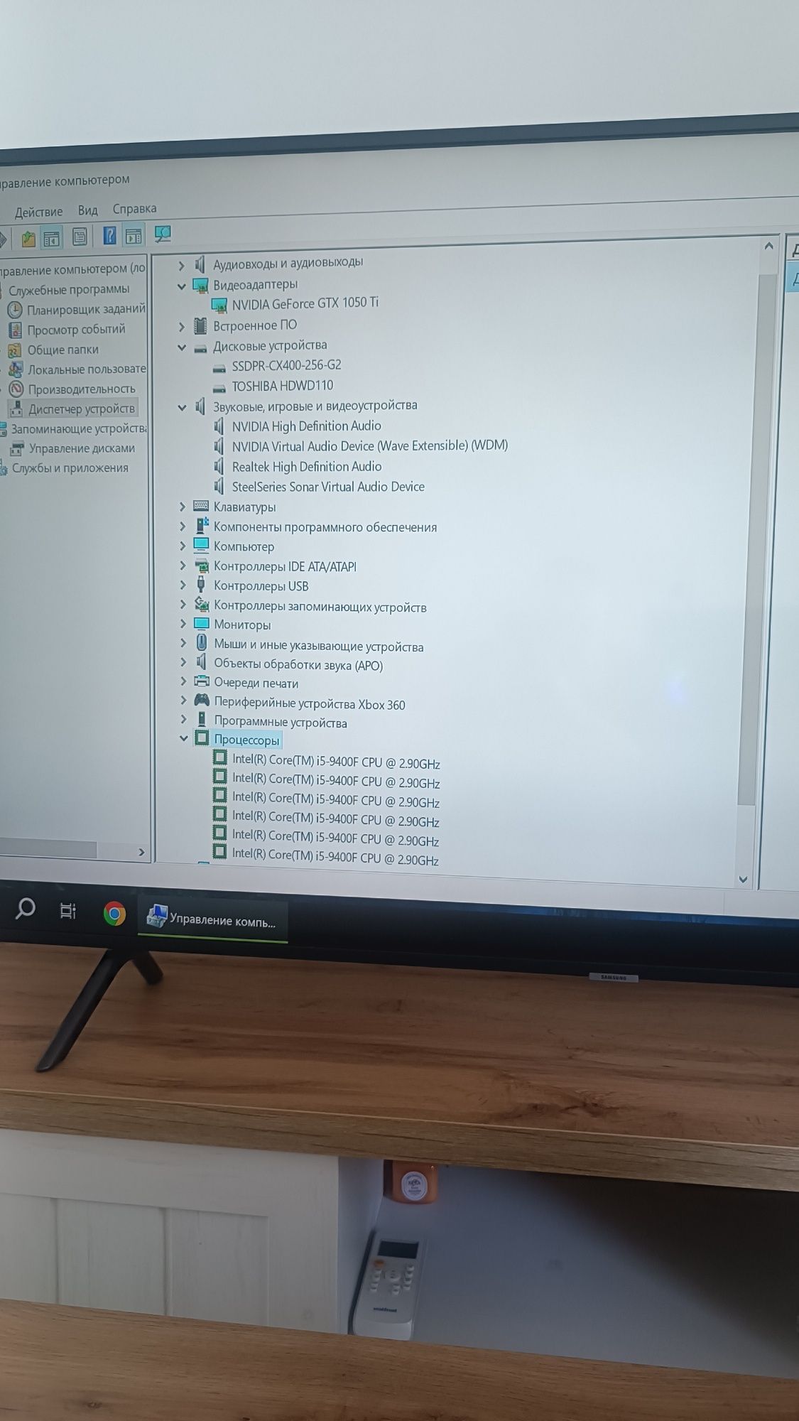 Компьютер i5 9400f 2.9hz 1050ti ssd 16гб