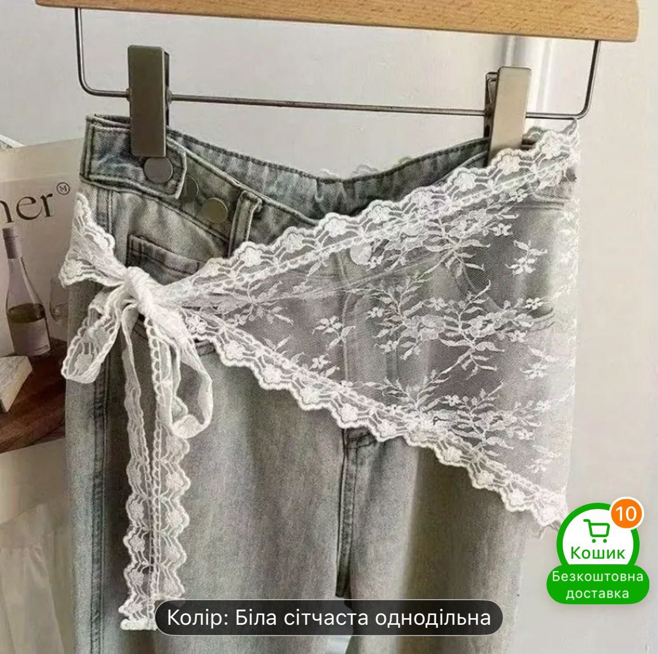 Хустинка на джинси сукню чи на голову