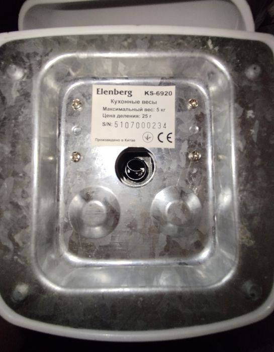 Ваги кухонні Elenberg 5 кг
