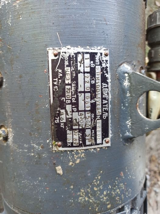 Електродвигуни...