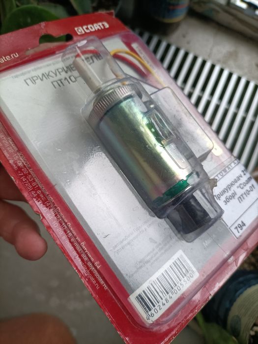 Автоприкурювач в зборі