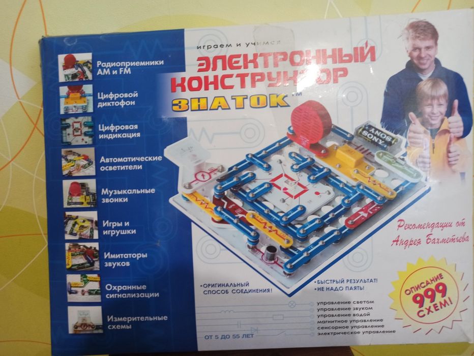Електронний конструктор Знаток