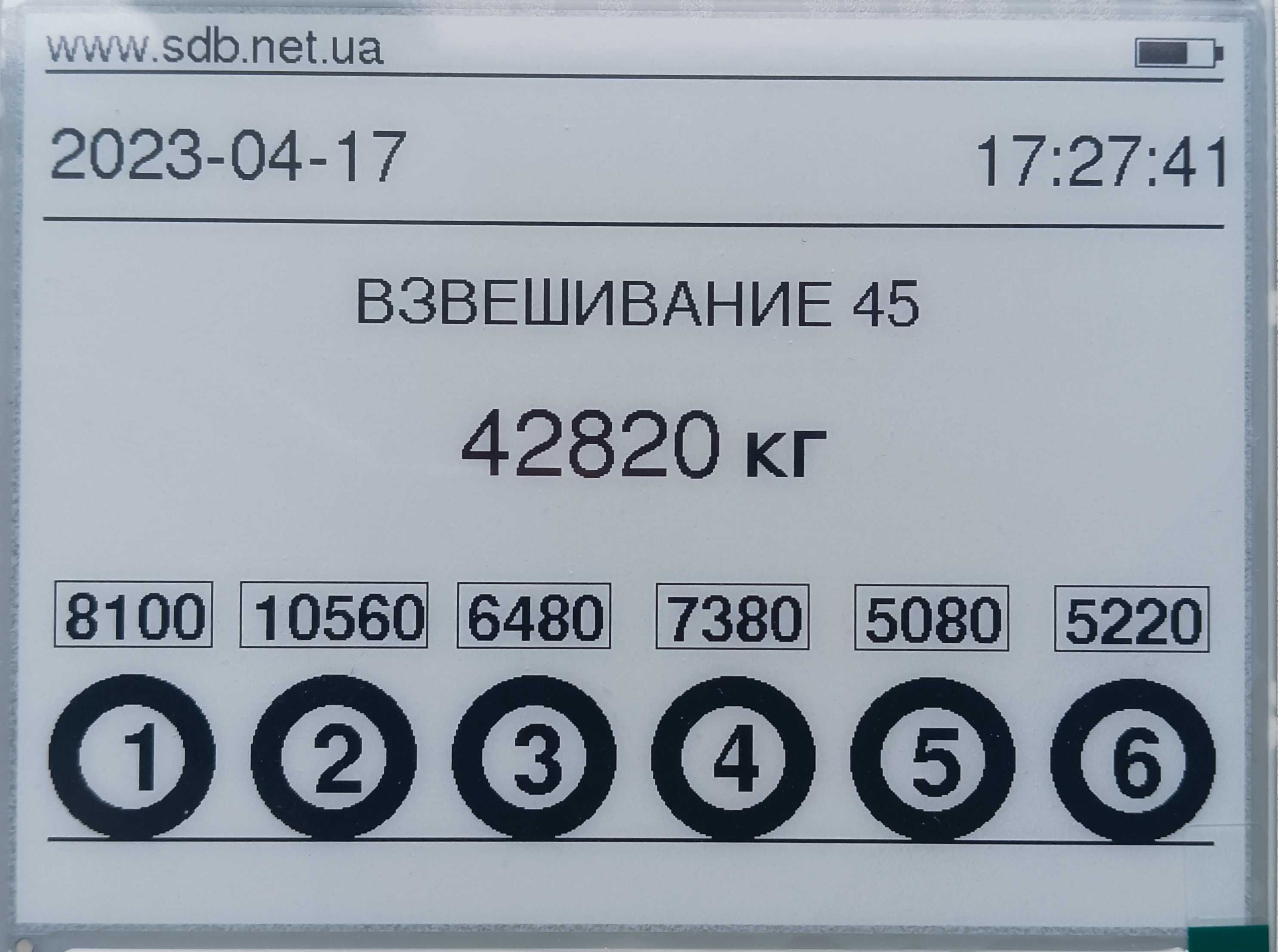 Весы автомобильные электронные 13.5 метров 60 тонн